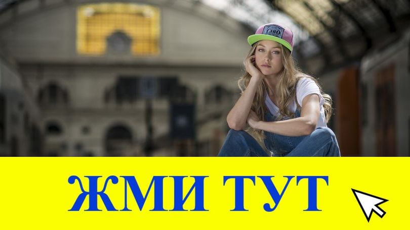 Купить наркотики в Вязьме